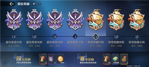 航海王壮志雄心正版游戏截图15