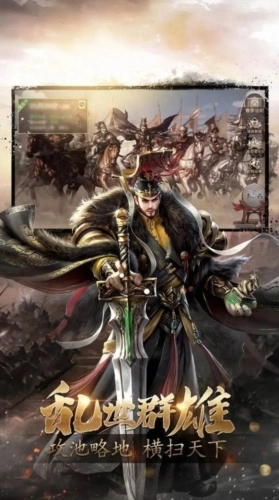 百龙霸业怀旧版图片1