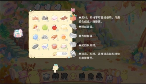 呆毛鸡育成日记图片2
