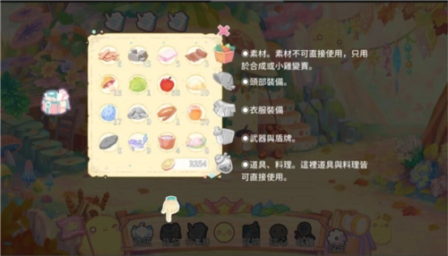 呆毛鸡育成日记图片4