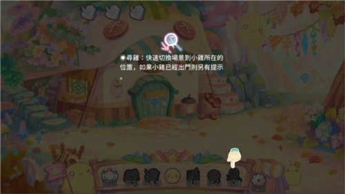 呆毛鸡育成日记图片8