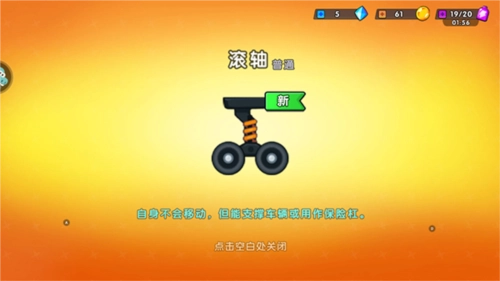極速賽車向前沖最新版