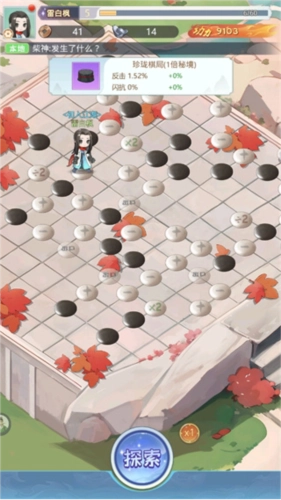 魔境迷宫大冒险1