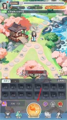 魔境迷宫大冒险2