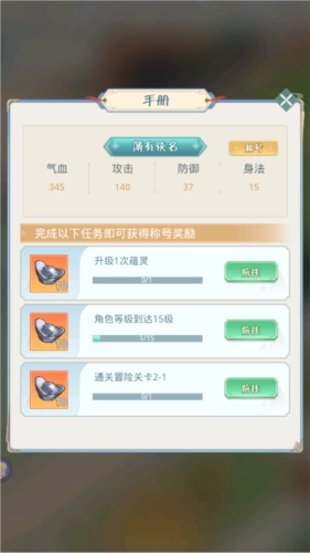 魔境迷宫大冒险6