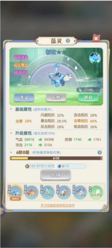 魔境迷宫大冒险7