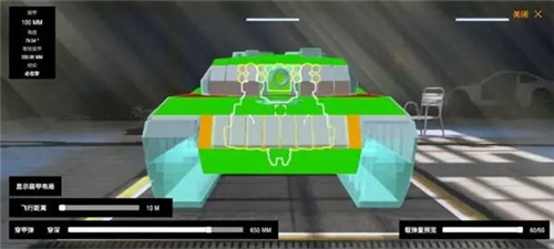 装甲纷争国际版图片4