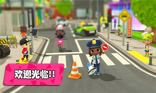 梦幻都市我的城市图片1