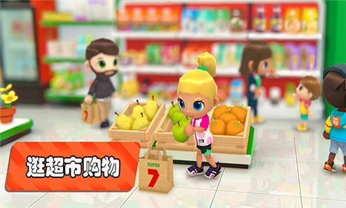 梦幻都市我的城市图片3