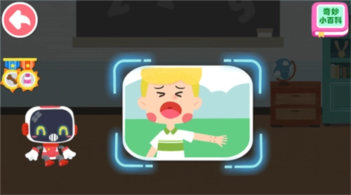 宝宝救护手册图片7