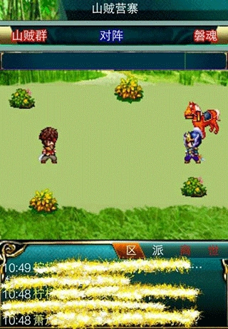 汉风幻想三国OL最新版