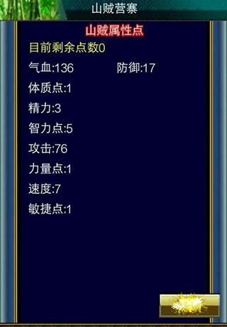 汉风幻想三国OL最新版