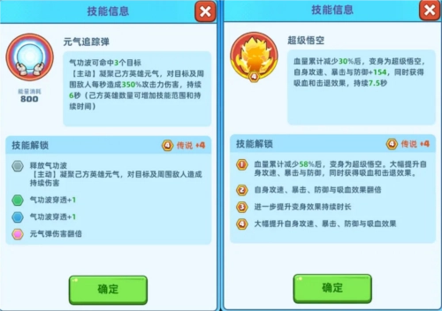 决战之地版图片11