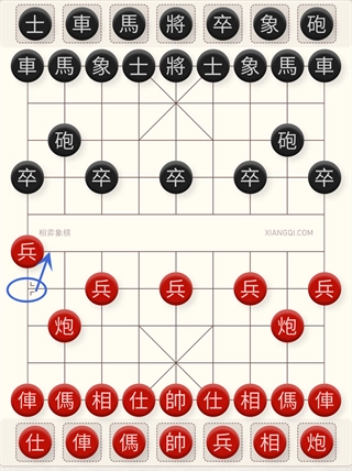 相弈象棋12