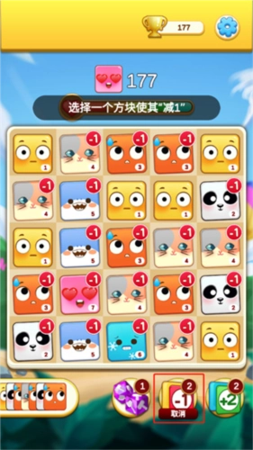 表情大作战图片6