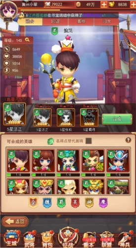 后发制人