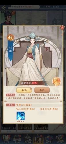 少年包青天最新版