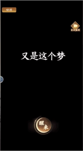 少年包青天最新版