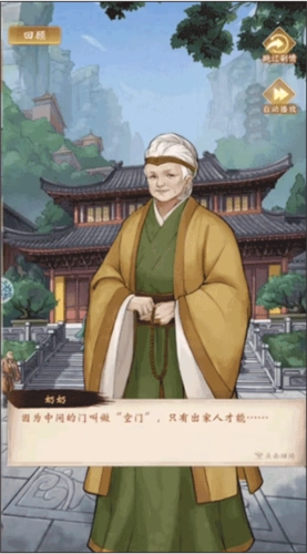 少年包青天最新版