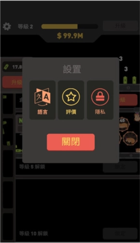 仓鼠发电厂图片3