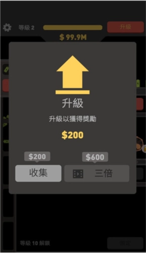 仓鼠发电厂图片4