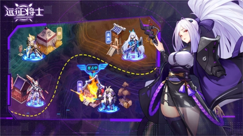 远征将士最新版本