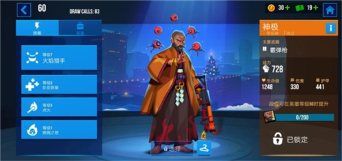 雷霆小分队2025最新版游戏介绍2