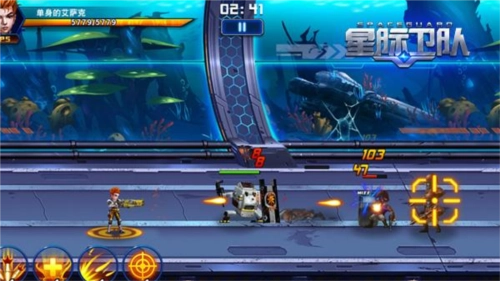 星际卫队游戏介绍2