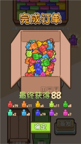 乌龟对对碰游戏亮点图片2