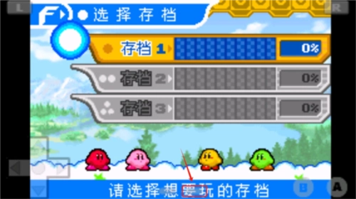 星之卡比鏡之大迷宮手機(jī)版怎么玩2