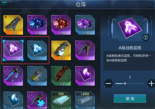 无尽银河旧版游戏攻略3