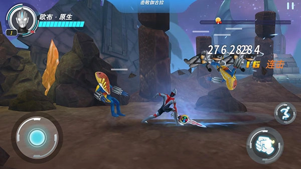 奥特曼之格斗超人最新版本新手攻略4