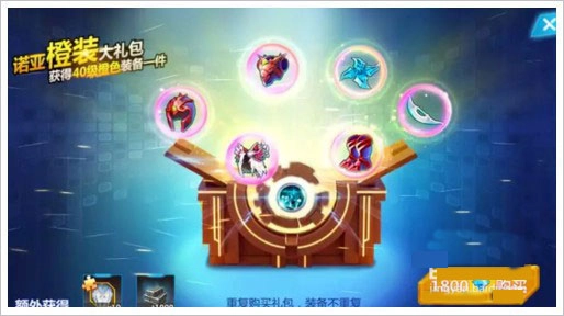 奥特曼之格斗超人最新版本游戏玩法3