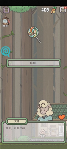 月兔历险记旧版本游戏截图2