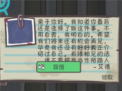 月兔历险记旧版本游戏截图4