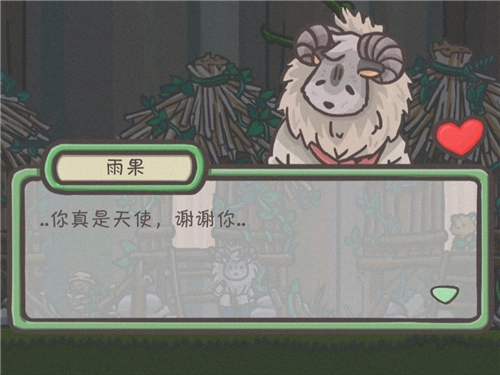 月兔历险记旧版本游戏截图6