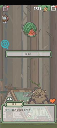 月兔历险记旧版本游戏截图7