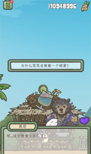 月兔历险记中文版游戏截图8