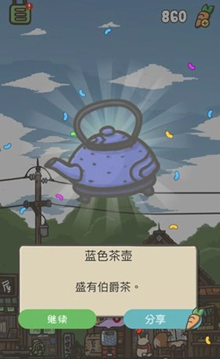 月兔历险记中文版游戏截图13