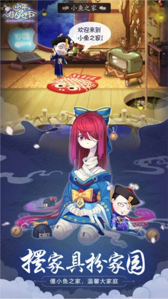 少年御灵师游戏图片4