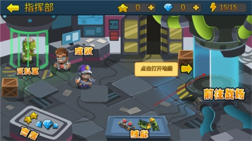 僵尸行動(dòng)隊(duì)2游戲截圖6