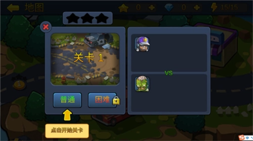 僵尸行動(dòng)隊(duì)2游戲截圖7