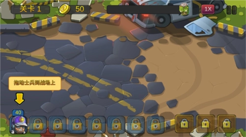 僵尸行動(dòng)隊(duì)2游戲截圖8