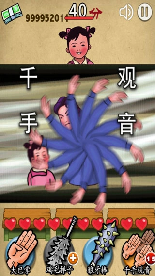 妈妈再打我一次游戏截图2