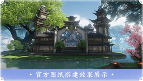 仙剑世界截图1
