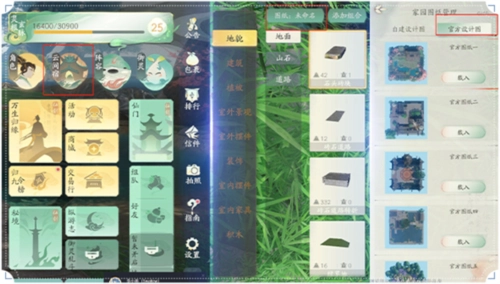 仙剑世界截图6