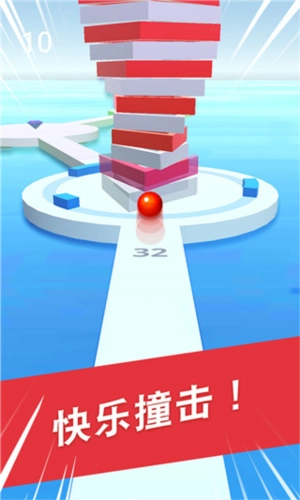 球球掉落游戏截图5