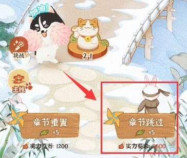 某某朝的女子乐坊最新版游戏截图7