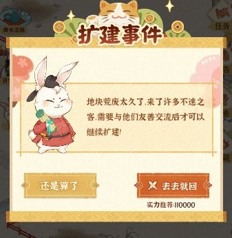 某某朝的女子乐坊最新版游戏截图15