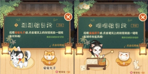 某某朝的女子乐坊最新版游戏截图17